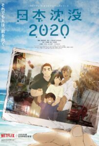2020: Гибель дракона Посмотреть 1, 2, 3, 4 Сезон