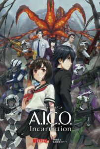 A.I.C.O. Воплощение Посмотреть 1, 2, 3, 4 Сезон